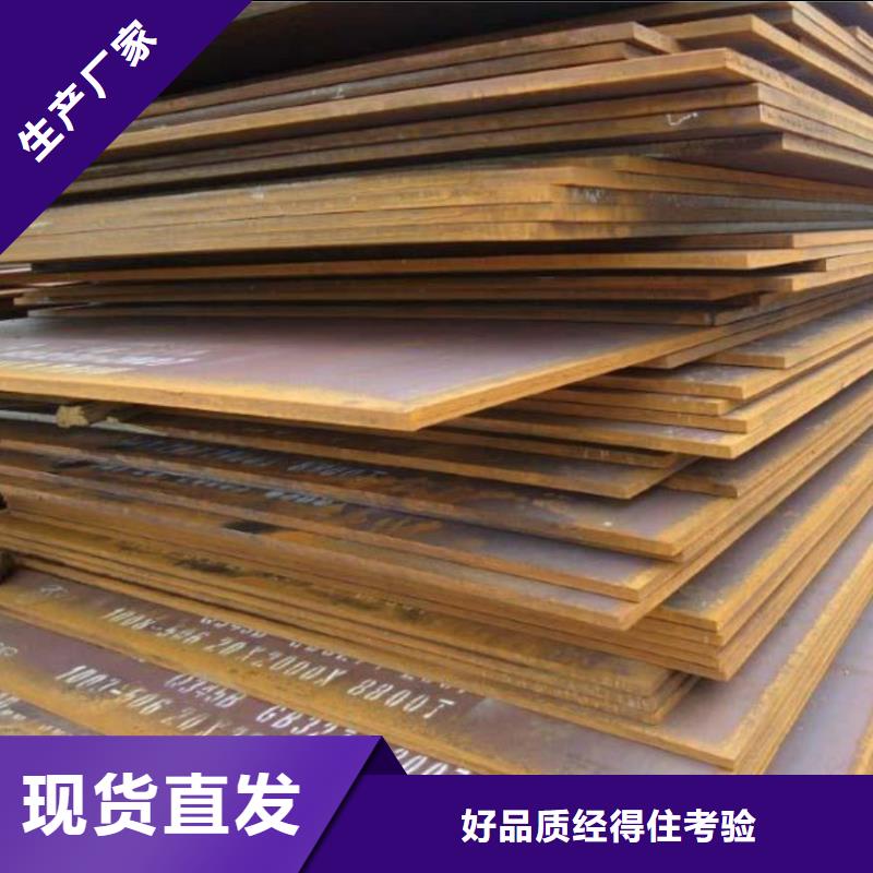 耐磨板船板現貨充足量大優惠當地生產商