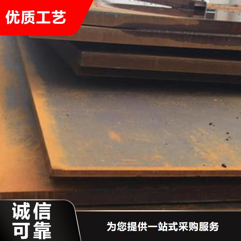 耐磨板合金板擁有核心技術優勢品質商家