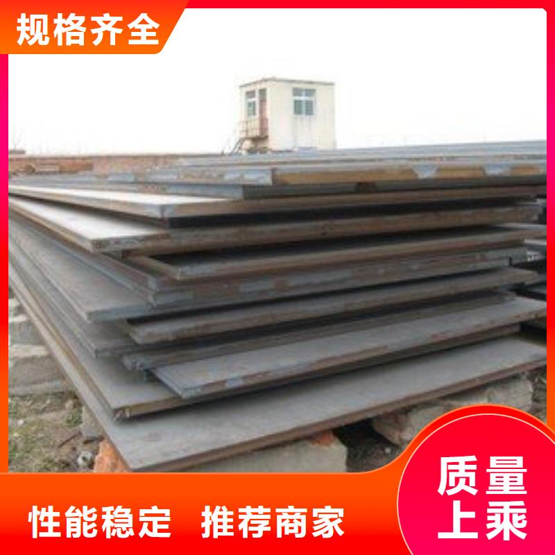 耐磨板橋梁耐候板實(shí)力才是硬道理當(dāng)?shù)厣a(chǎn)廠家