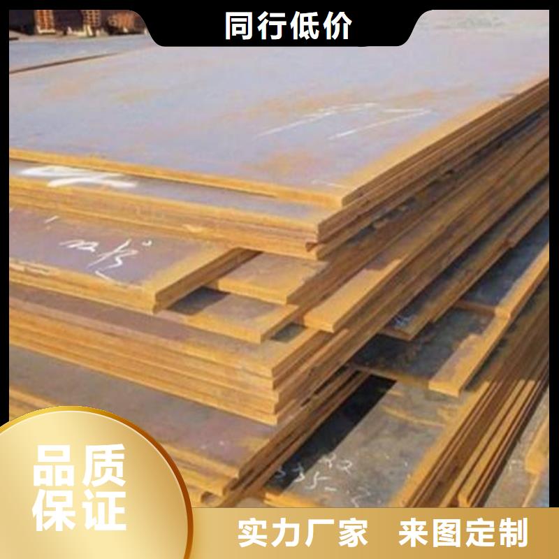 耐候板-風(fēng)塔結(jié)構(gòu)鋼廠家源頭廠源頭貨同城經(jīng)銷商