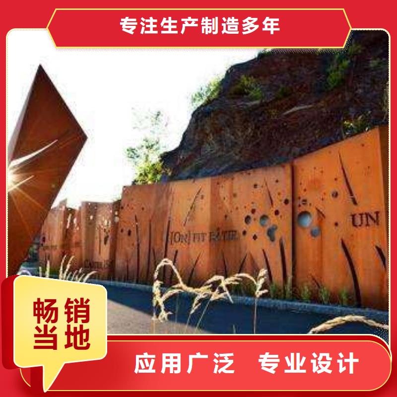 耐候板橋梁耐候板支持貨到付清支持拿樣