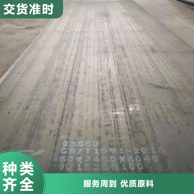 耐候板_高強板定制定做實力商家