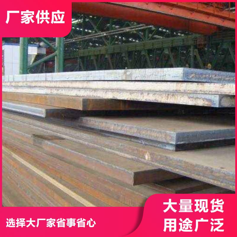 耐候板,船板品質優選好產品好服務