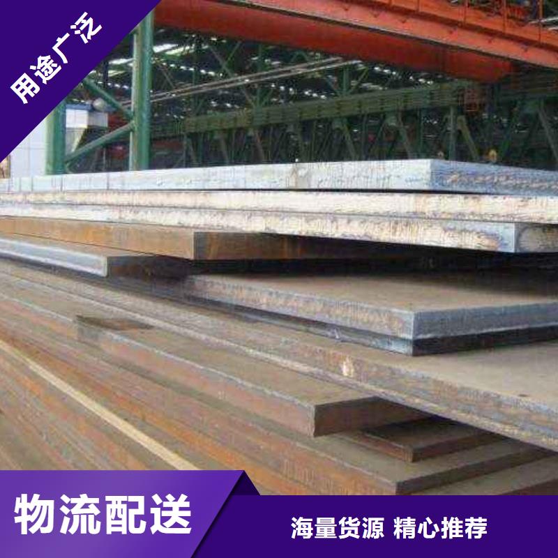 高強板橋梁耐候板質量好同城供應商