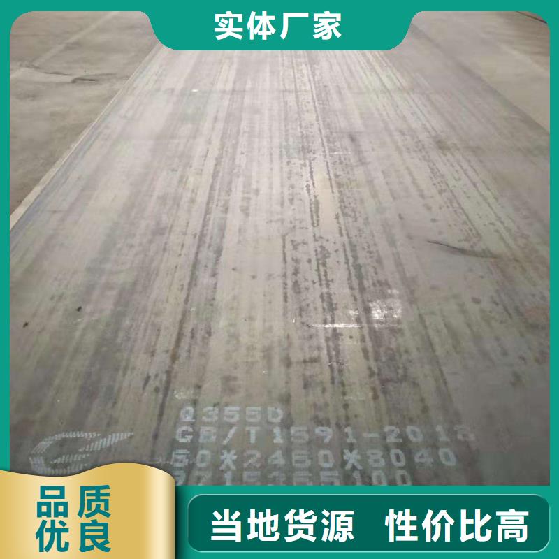 高強板橋梁耐候板N年生產(chǎn)經(jīng)驗同城廠家