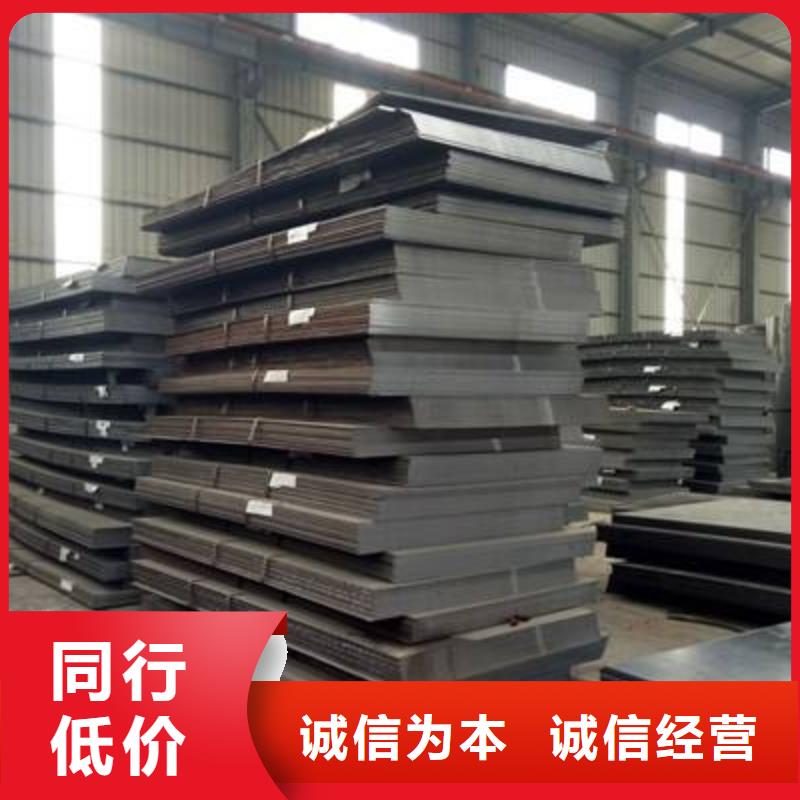 高強板合金板細節決定品質種類豐富