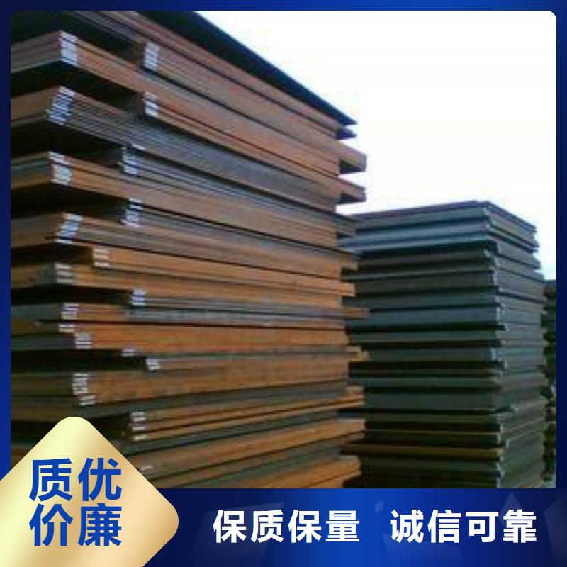 高強(qiáng)板-【合金板】滿足多種行業(yè)需求產(chǎn)地直銷