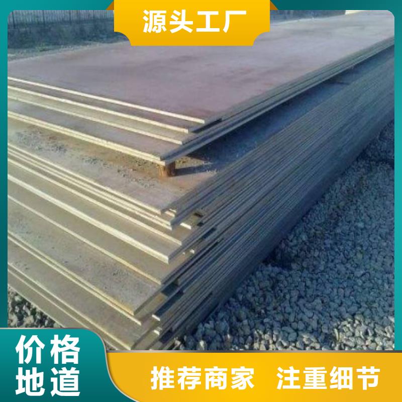 高強板高建管廠家批發(fā)價大品牌值得信賴
