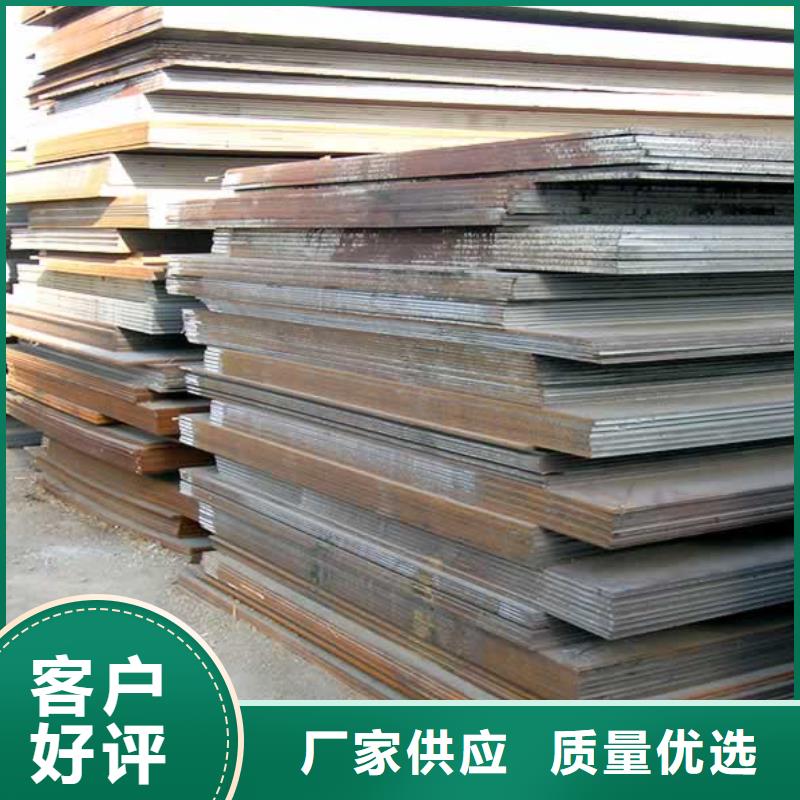 【高建板】-橋梁耐候板真實(shí)拍攝品質(zhì)可靠同城經(jīng)銷商