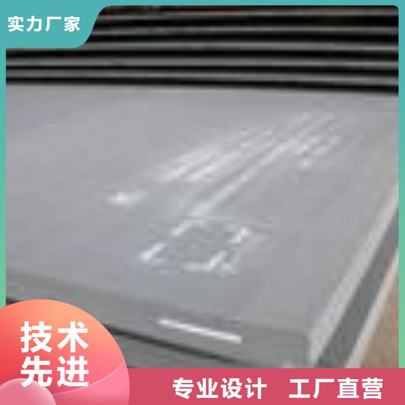 【高建板-橋梁耐候板廠家采購】支持非標定制