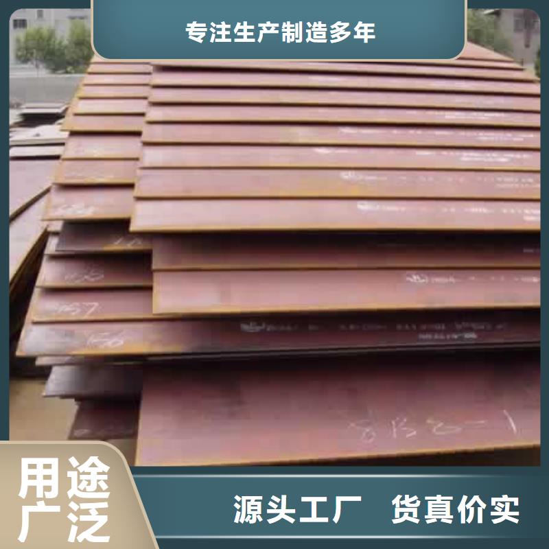 高建板合金板專(zhuān)業(yè)生產(chǎn)品質(zhì)保證0中間商差價(jià)