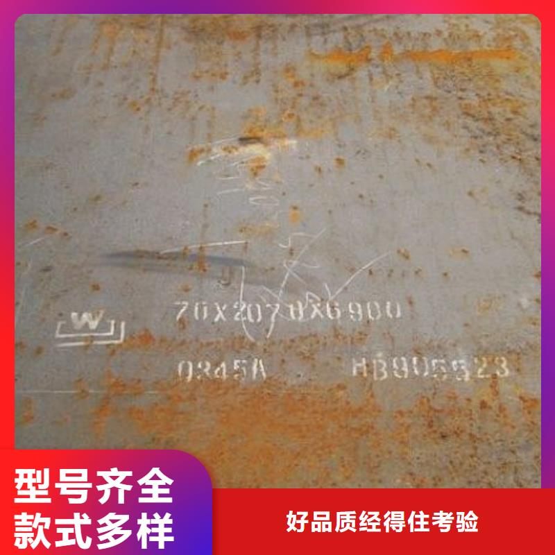 高建板耐磨板專業信賴廠家廠家現貨批發