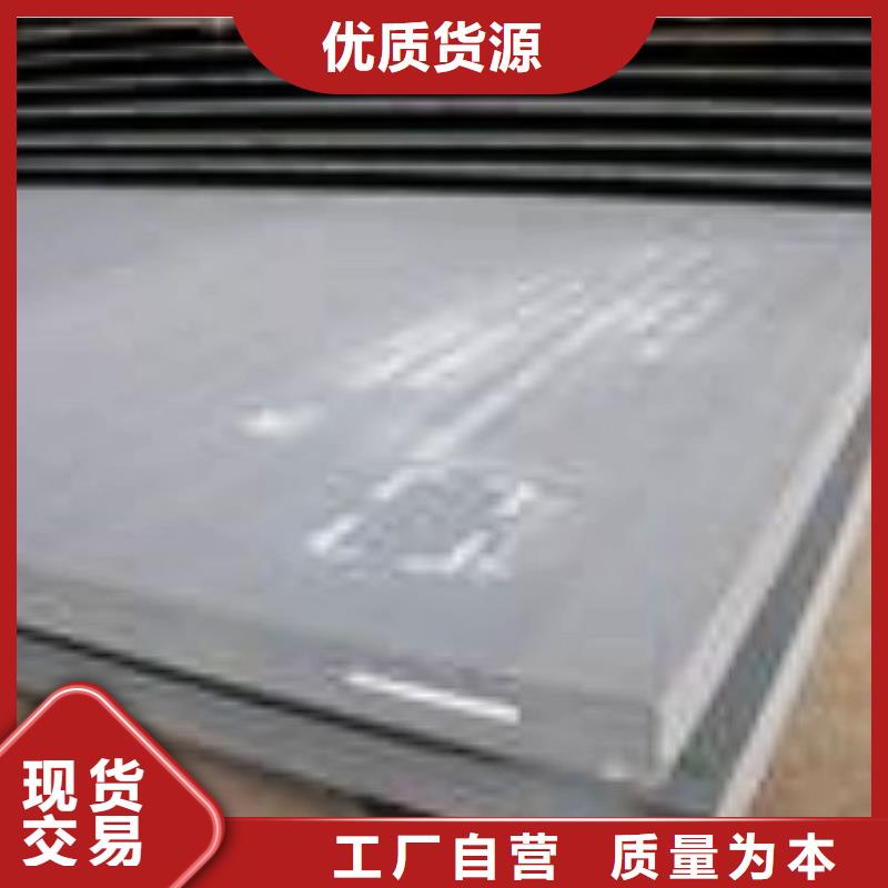 【高建板_風塔結構鋼來圖定制量大從優】同城經銷商