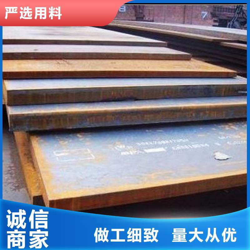【高建板船板長期供應】同城貨源