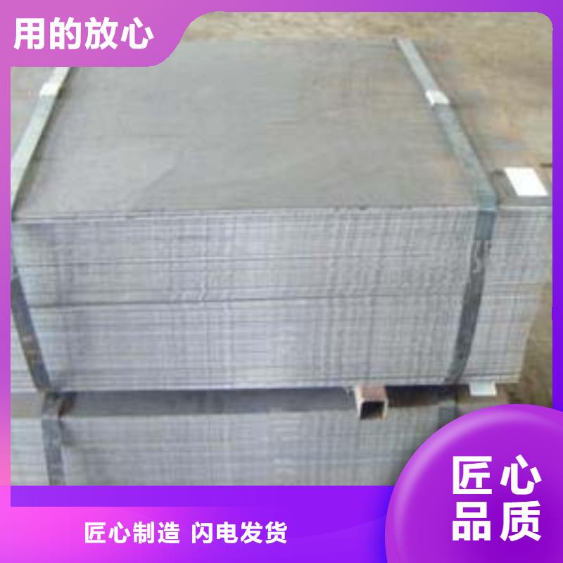 【高建板】橋梁耐候板現(xiàn)貨滿足大量采購本地生產(chǎn)商