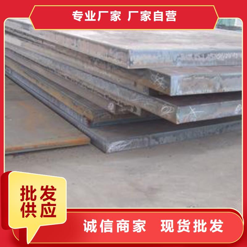高建板橋梁耐候板源頭工廠自營品質有保障