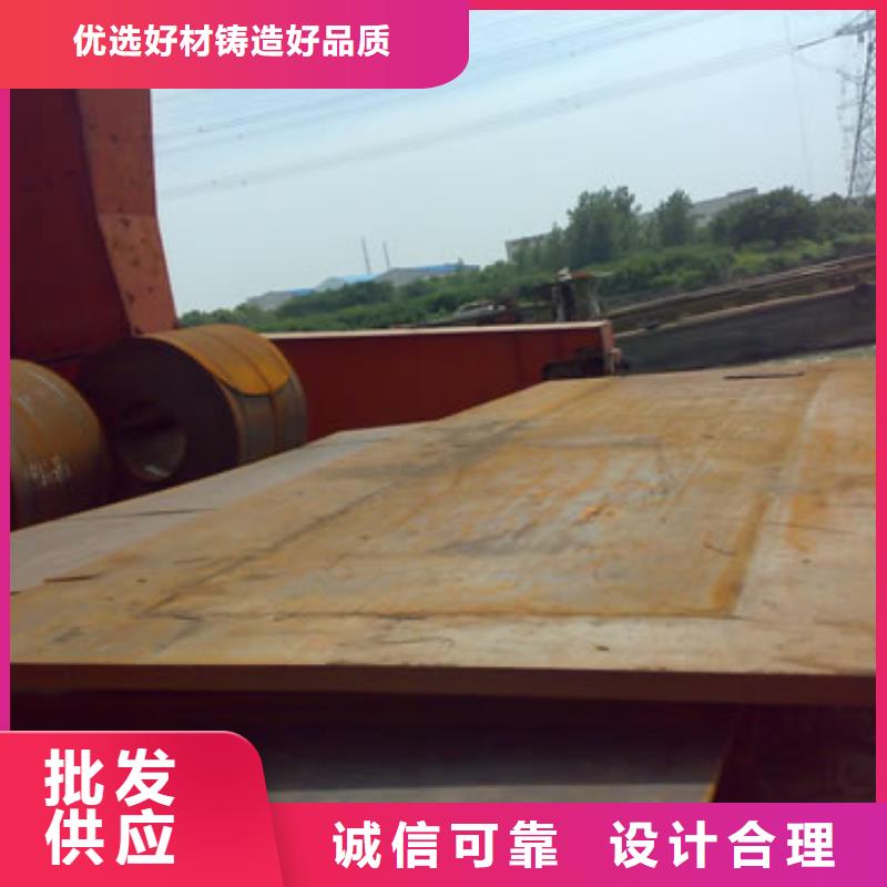 船板合金板無中間商廠家直銷當(dāng)?shù)胤?wù)商