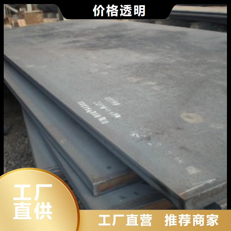 【船板合金板一對一為您服務】產地直銷