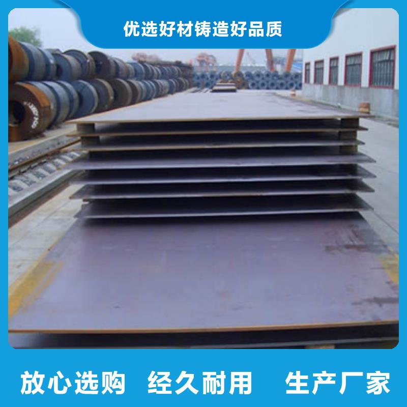 船板耐磨板現(xiàn)貨銷售歡迎來電詢價(jià)