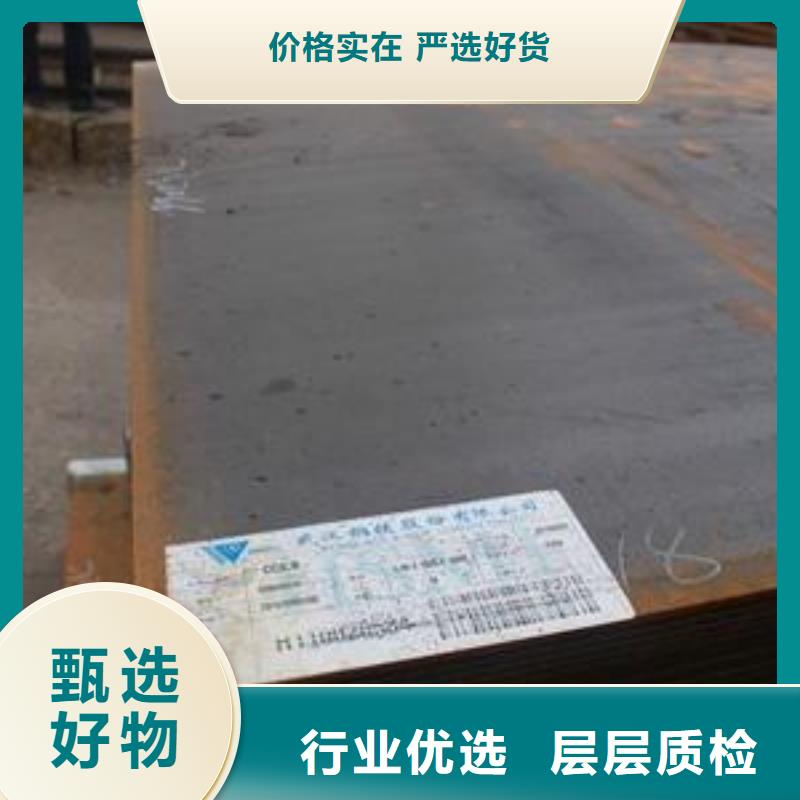 船板橋梁耐候板廠家品質過硬同城公司