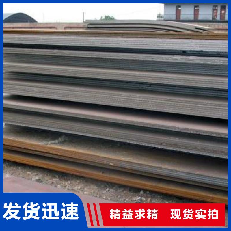 容器鋼板船板專心專注專業當地生產商