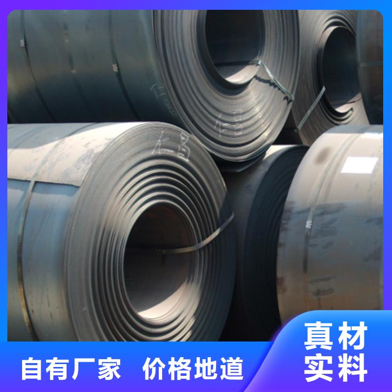 容器鋼板橋梁耐候板有實(shí)力有經(jīng)驗(yàn)經(jīng)驗(yàn)豐富質(zhì)量放心