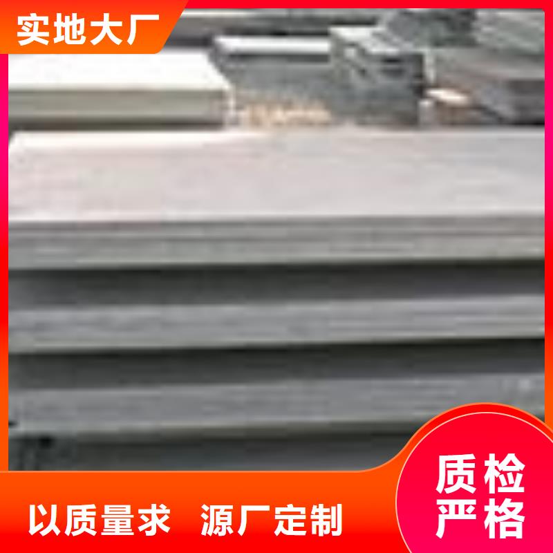 【錳鋼板】-船板保障同城供應商