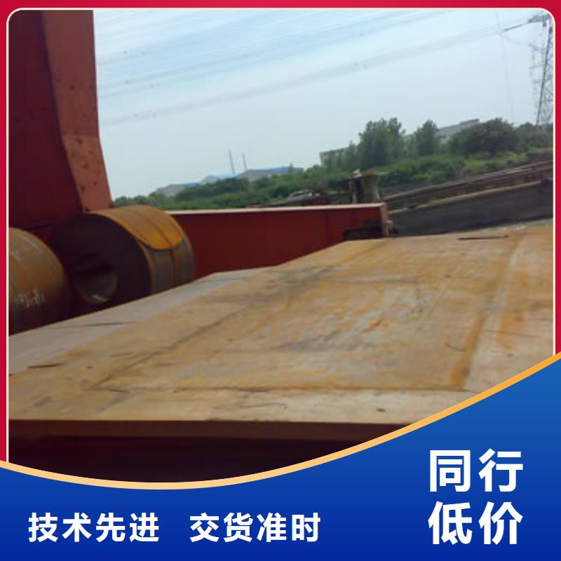 錳鋼板高建管詳細參數型號全價格低