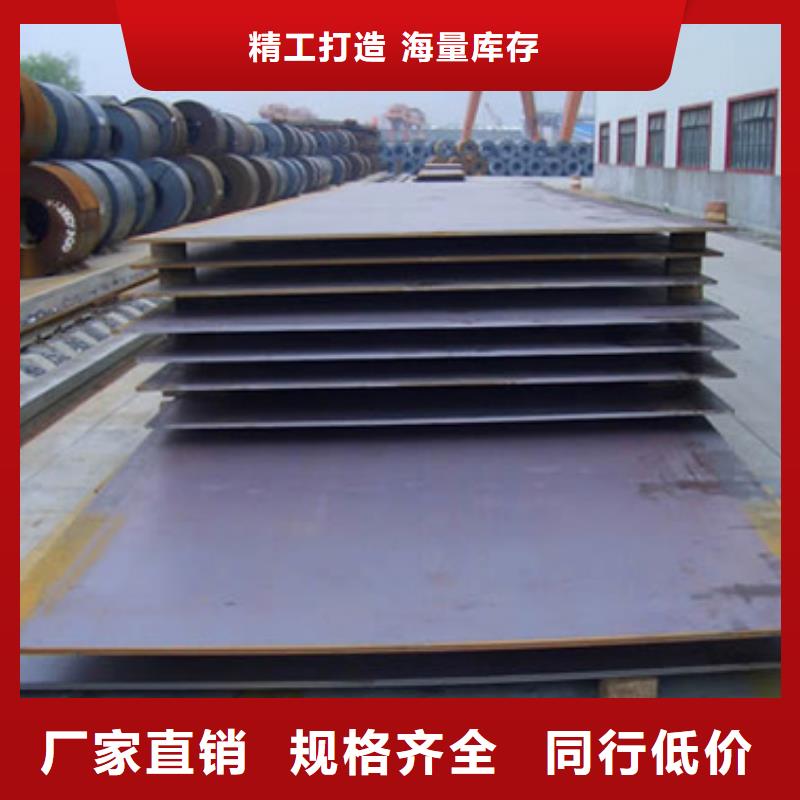 錳鋼板合金板安裝簡(jiǎn)單同城制造商