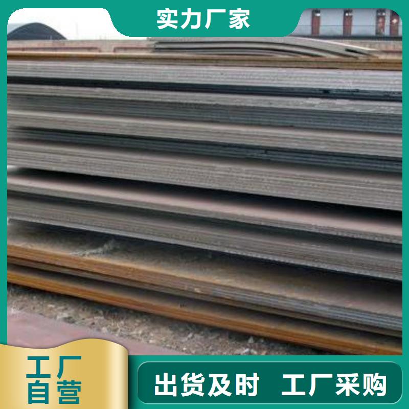 錳鋼板,【耐磨板價格】實力優品本地貨源