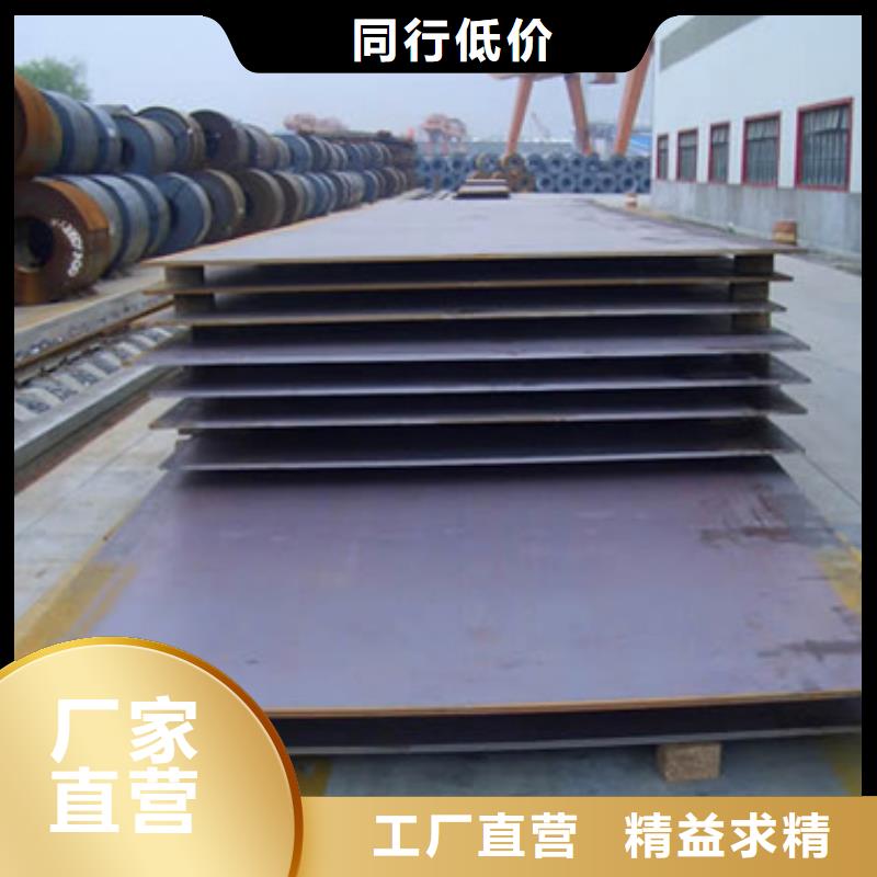 錳鋼板橋梁耐候板經銷商種類齊全