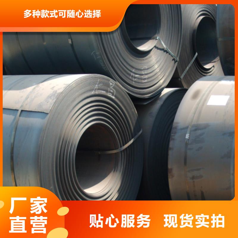錳鋼板耐候板生產(chǎn)廠家源頭廠家供應(yīng)豐富的行業(yè)經(jīng)驗