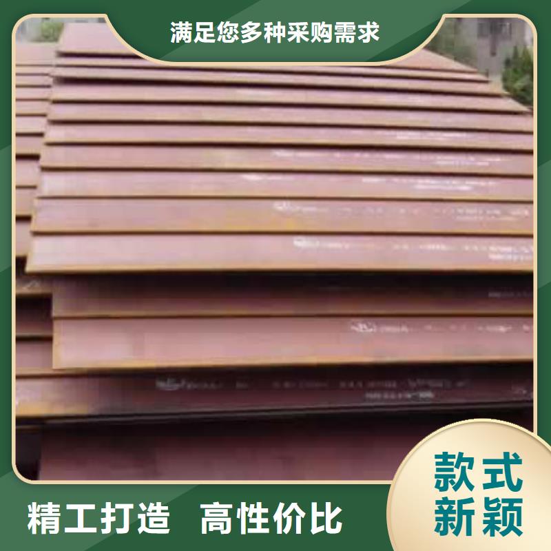 錳鋼板橋梁耐候板廠家長(zhǎng)期供應(yīng)同城制造商