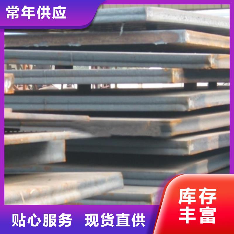 錳鋼板耐候板嚴謹工藝支持定制貼心售后