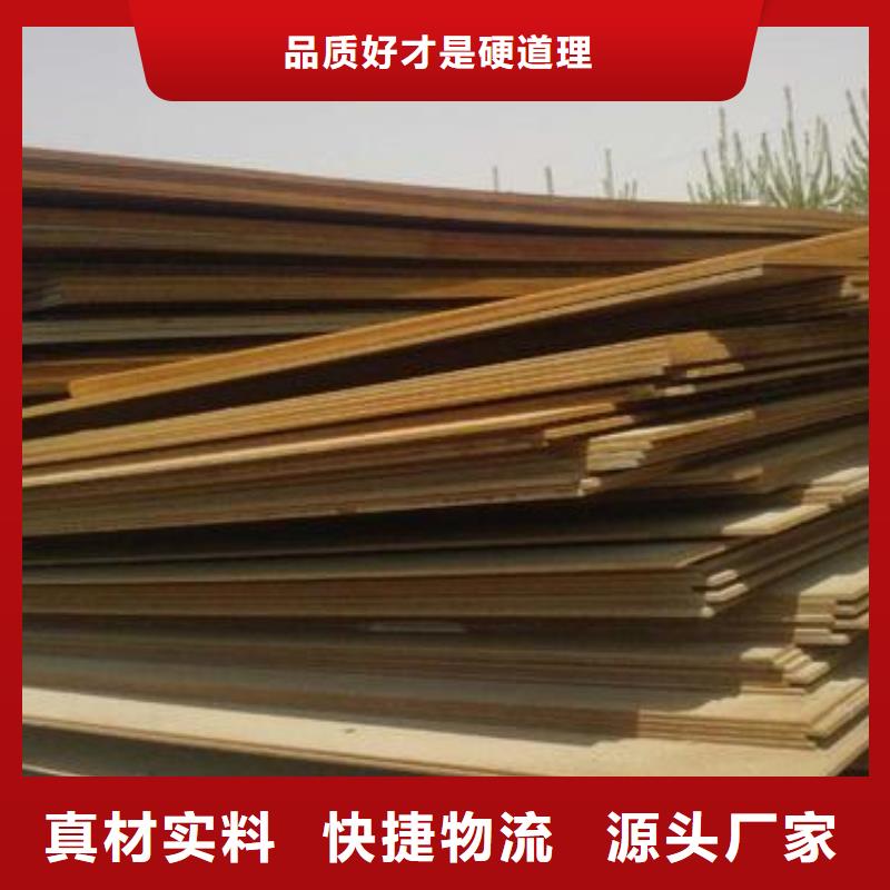 耐候管耐磨板符合標準專業(yè)品質(zhì)