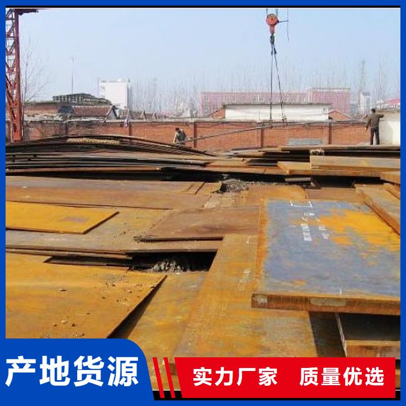 合金板風塔結構鋼專業廠家本地生產商