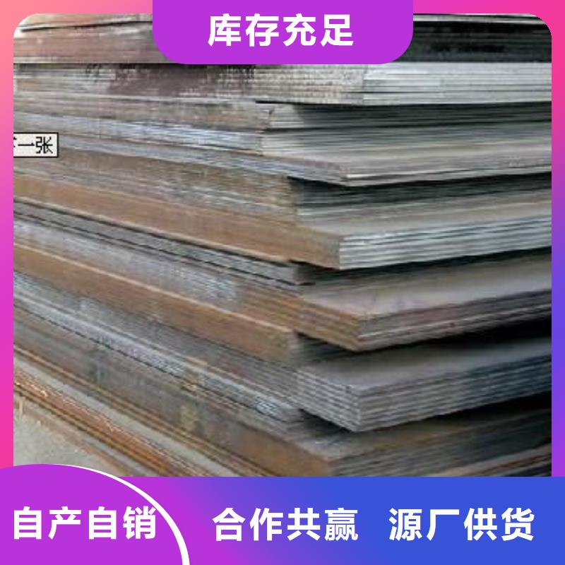 【合金板】船板源頭廠家經(jīng)驗豐富快速生產(chǎn)