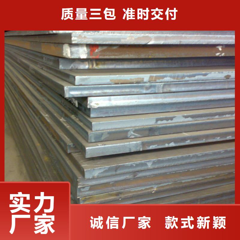 管線鋼板_【耐磨板】精心工廠采購(gòu)