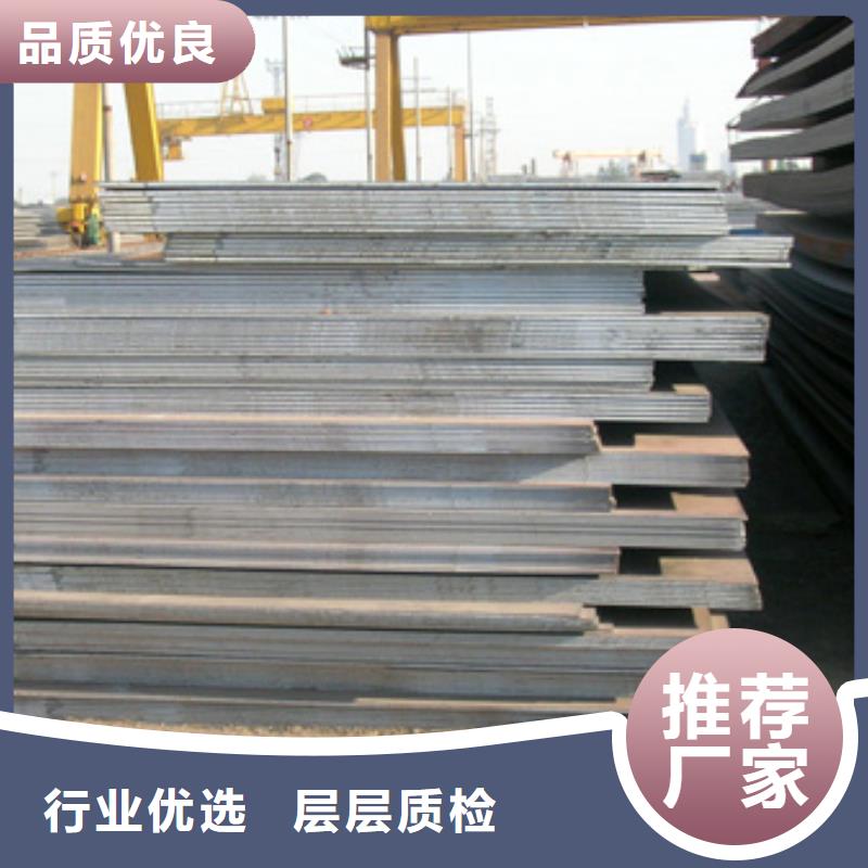 管線鋼板風塔結構鋼廠家正規廠家快速物流發貨