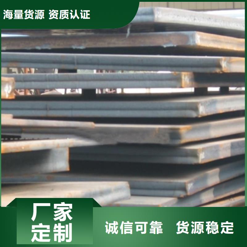 管線鋼板橋梁耐候板大廠家實力看得見同城生產(chǎn)廠家