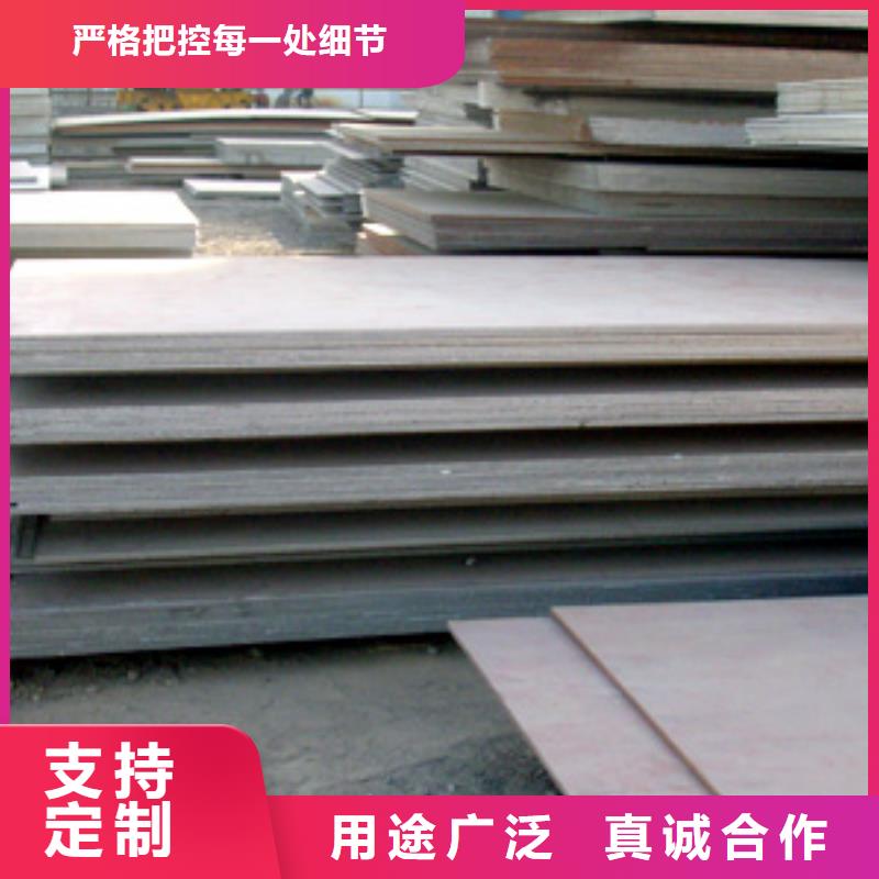 管線鋼板高建板敢與同行比價(jià)格值得信賴(lài)