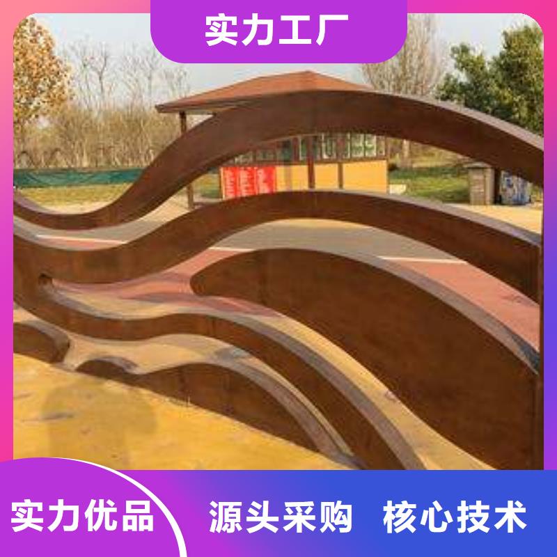 耐候板_【低合金板價格】實(shí)時報價價格實(shí)惠工廠直供