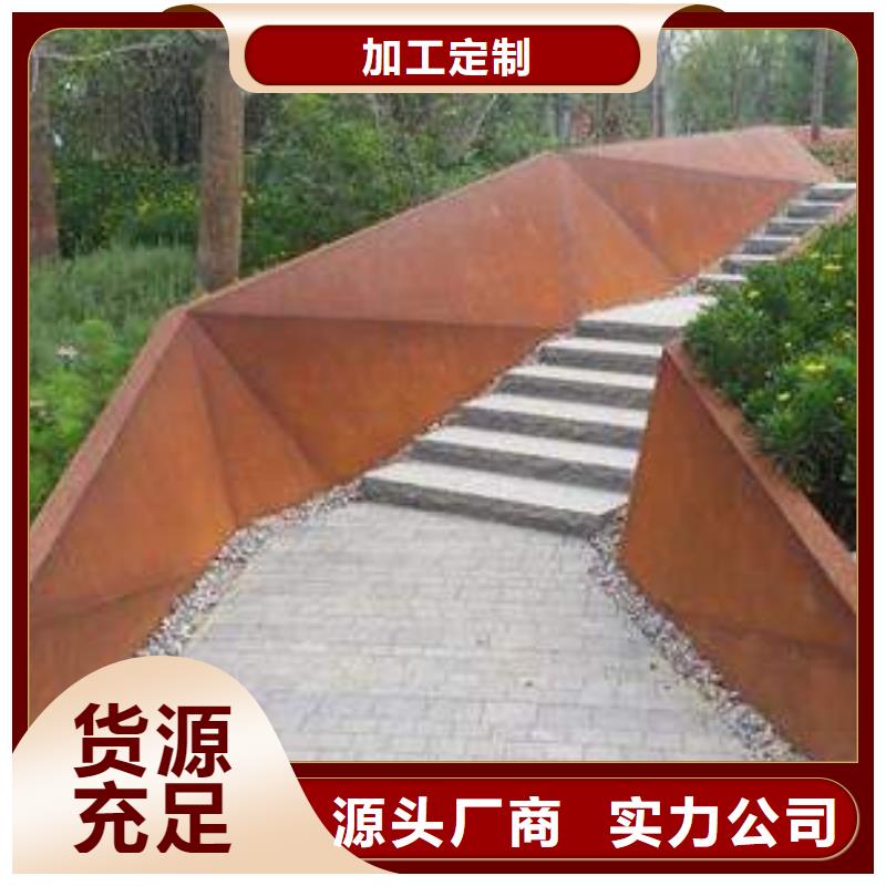 【耐候板采購無憂】優(yōu)選廠商