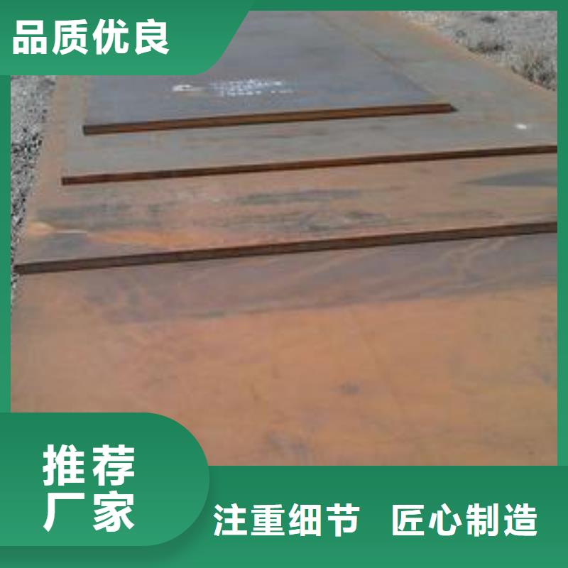 耐候板橋梁板信譽有保證廠家直銷規格多樣