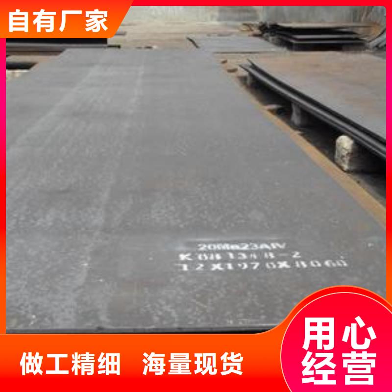 【耐候板高強(qiáng)板現(xiàn)貨廠家工藝先進(jìn)】本地經(jīng)銷商