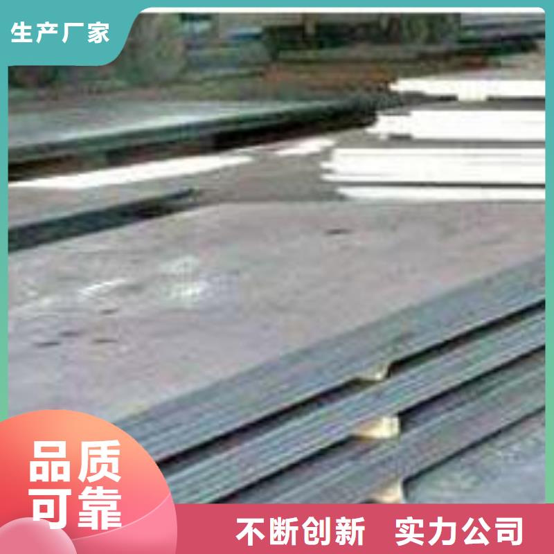 ?【耐候板】橋梁板敢與同行比質量本地公司