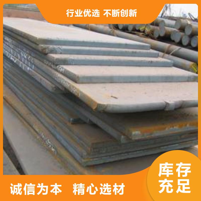 耐候板價格低當(dāng)?shù)毓?yīng)商
