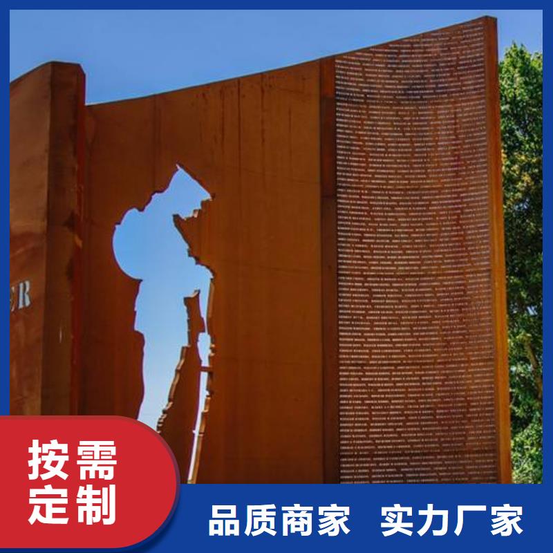 【耐候板】合金板不斷創新匠心工藝