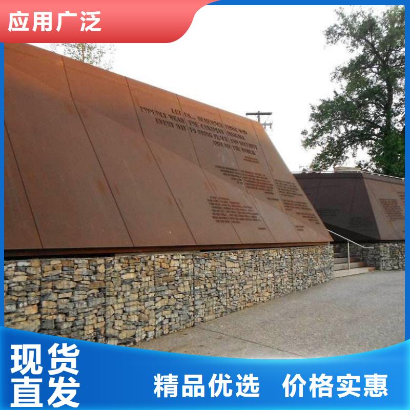 【耐候板低合金板價格專心專注專業】品質不將就