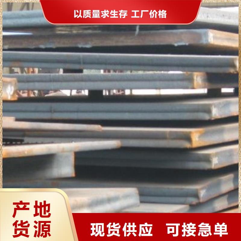 【管線鋼板耐候板豐富的行業經驗】大庫存無缺貨危機